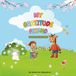 MY GRATITUDE FRIEND: SPRING ADVENTURES