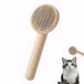 Azomor® Brosse autonettoyante pour chat naturel