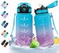 Unyqoos® Bouteille de sport avec paille et marqueurs de temps, 500 ml, bleu violet