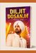 DILJIT DOSANJH: A SPECIAL SOUL