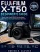 Fujifilm X-T50 Beginner's Guide