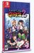 Limited Run Games River City Girls 2