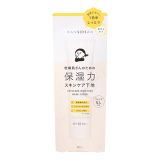 BCL - Kansosan Skincare Moisture Base Cover SPF 40 PA+++ - Base hydratante couvrante