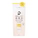 BCL - Kansosan Skincare Moisture Base Cover SPF 40 PA+++ - Base hydratante couvrante