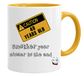 Nog Another Year Close 40th Birthday Mug