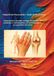 Polyarthrite Éditions Nexa Polyarthrite Rhumatoïde - Guide Kinésithérapie