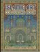 Islamic Art Colouring Book
