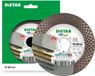 DISTAR diamantschijf PRO ggres 125 x 1,9 x 8/20 x 22,23mm
