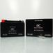 BC Battery SLA-accu pour Scooter Sym 150 Joyride 2001 à 2002 YTX9 / 12V 8Ah