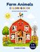 Farm Animals Coloring Book: Cute Farm Animals with Large, Simple Single-Sided Coloring Pages for Kids Ages 3–5