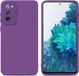 Cadorabo Coque pour Samsung Galaxy S20 FE en MAT FLUID VIOLET