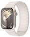 Wigento Apple Watch SE 2023 44mm: hoogwaardige siliconen band met magnetische sluiting, vervanging, beige kleur