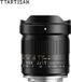 TTArtisan 14mm f/2.8 FullFrame - Sony E Mount