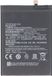 AccuCell Batterie pour Xiaomi Poco M3 Pro 5G