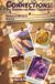 Connections!: Libri GmbH Connections!: The Unexpected First Collection