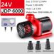 JDP Pompe de circulation - JDP-6000 pompe submersible à onduleur - Capacité de refoulement réglable - 24V DC sécurisé - Adaptateur secteur UE 110–240V - Convient aux aquariums et aux étangs
