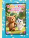 Teddy & Kitty Celebrate Best Friends Day: A Joyful Adventure of Friendship and Fun