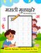 Marathi Alphabet Tracing Book for Kids