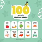 First Independently Published Learn Egyptian Arabic- First 100 Words in Egyptian Arabic