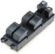 NTY Subaru Raam schakelaar OEM 83071-FE010 Zwart