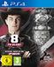 8 to Glory (PS4)