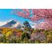 Papier peint panoramique - Temple japonais - 382 cm x 255 cm