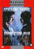 Megamoviestore Demolition Man DVD