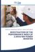 INVESTIGATION OmniScriptum SRL INVESTIGATION OF THE PERFORMANCE INDEX OF 3.5KVA/48V POWER INVERTER