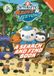 Octonauts Above & Beyond: Un livre de recherche et trouve