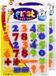 Concorde Magnetische cijfers/rekenen set - 2x - regenboog kleuren - 4 cm