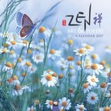 Flame Tree Zen Art & Poetry Kalender 2027