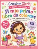 Il mio primo libro da colorare: 50 pagine da colorare per bambini 2-4 anni con disegni grandi e semplici: animali, giochi, frutta e oggetti facili per imparare i colori