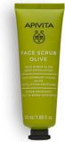 Apivita Face Scrub with Olive