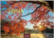 Japan Casares Japan Kalender 2027 - Wandkalender