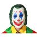 BigBuy Masque d'horreur de carnaval d'Halloween