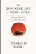 The Japanese Art of Slow Living: A Quieter Way to Be Alive