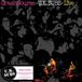 Crash Demon Music Group Crash Course LP
