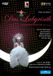Bertus Distributie Fischesser Novikova - Das Labyrinth, Salzburg 2012 DVD