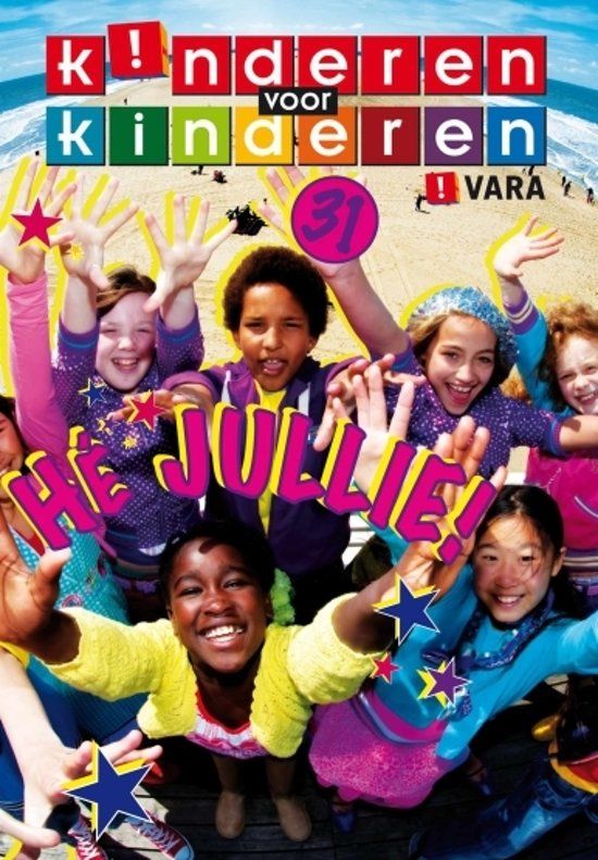Kinderen Voor Kinderen - He Jullie (Deel 31) - DVD