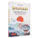 Shuhari: The Three-Step Japanese Path to Lifelong Growth and Success