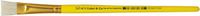 LEFRANC BOURGEOIS varkensharen platte kwast, maat 4, gele houten steel, 12 stuks