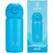 Estia Home Art Wonder Save The Aegean Gourde isotherme enfant