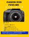 Canon EOS Kiss X7 ユーザーガイド