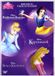 Disney Księżniczka: Kopciuszek, Śpiąca Królewna, Królewna Śnieżka i Siedmiu Krasnoludków [3DVD]