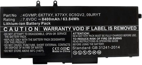 CoreParts Batterij/Accu voor Dell Laptop MBXDE-BA0182 8000 mAh