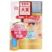 Achieve Ledouble Premium Double Eyelid Liquid 2ml