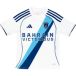 Adidas Paris FC Maillot Extérieur enfant 2025/26