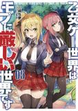 Trapped Airship Trapped in a Dating Sim: The World of Otome Games is Tough for Mobs (Light Novel) Vol. 5