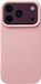 imoshion Housse arrière texturée Rose pour Apple iPhone 18 Pro / 17 Pro