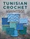 Tunisian Stackpole Books Tunisian Crochet: A Stitch Dictionary with 501 Stitches to Explore